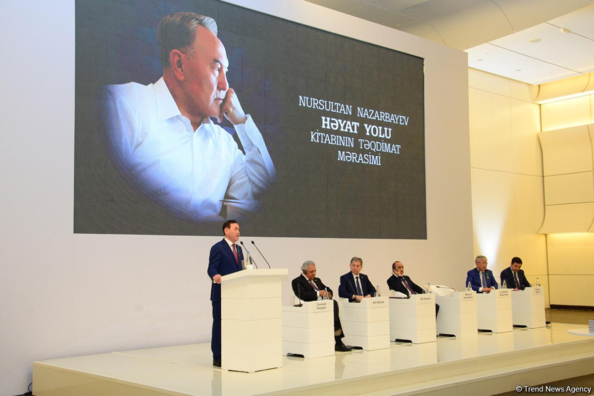 В Центре Гейдара Алиева прошла презентация книги «Нурсултан Назарбаев. Жизненный путь» (ФОТО)