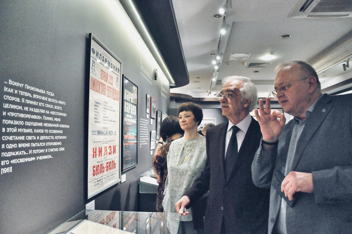 В Москве прошел торжественный вечер в честь 100-летия Гара Гараева (ФОТО)