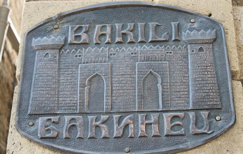 1 июля – Всемирный день Бакинцев (ВИДЕО, ФОТО)