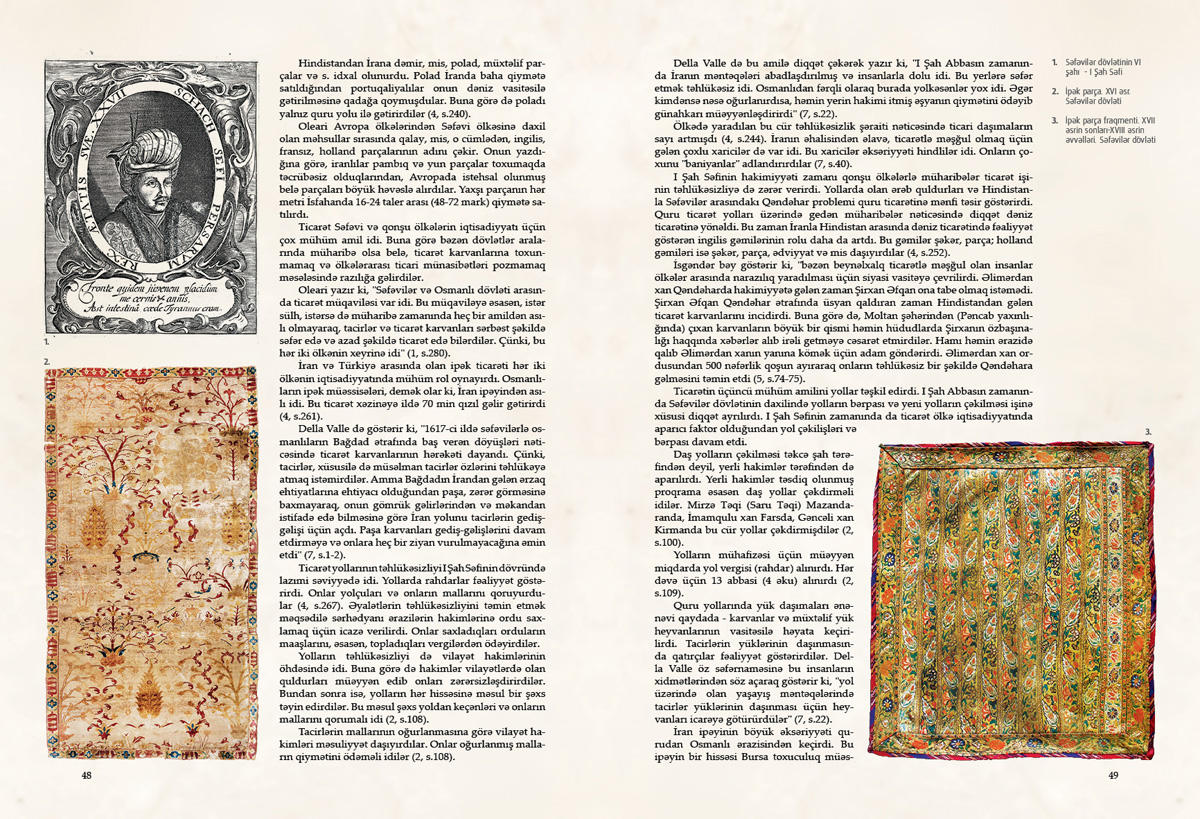 Наша древняя история: надписи арабской графикой на азербайджанских  коврах