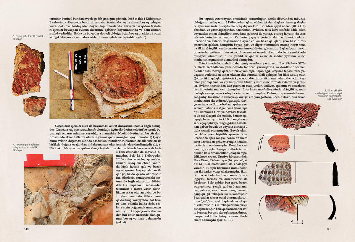 Наша древняя история: надписи арабской графикой на азербайджанских  коврах