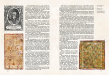 Наша древняя история: надписи арабской графикой на азербайджанских  коврах