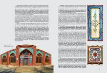 Наша древняя история: надписи арабской графикой на азербайджанских  коврах