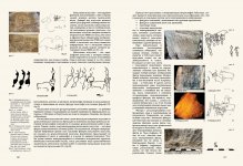 Наша древняя история: надписи арабской графикой на азербайджанских  коврах