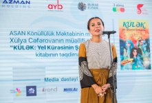 Первые супергерои Азербайджана! Фантастическая презентация "Принцессы планеты ветров" (ВИДЕО, ФОТО)