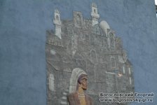 Будь счастливым на чистой Земле! Азербайджан глазами Георгия Богословского (ФОТО)