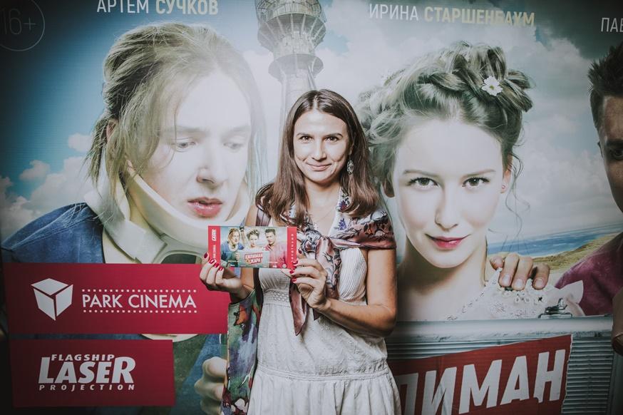 Килиманджара, или Невероятные приключения русских в Баку (ВИДЕО, ФОТО)