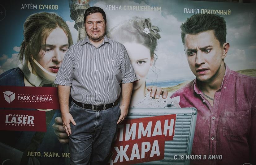 Килиманджара, или Невероятные приключения русских в Баку (ВИДЕО, ФОТО)