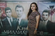 Выпускники Гарварда показали в Баку как заработать миллиард (ФОТО)