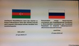 В Баку прошли консультации между МИД Азербайджана и России (ФОТО)