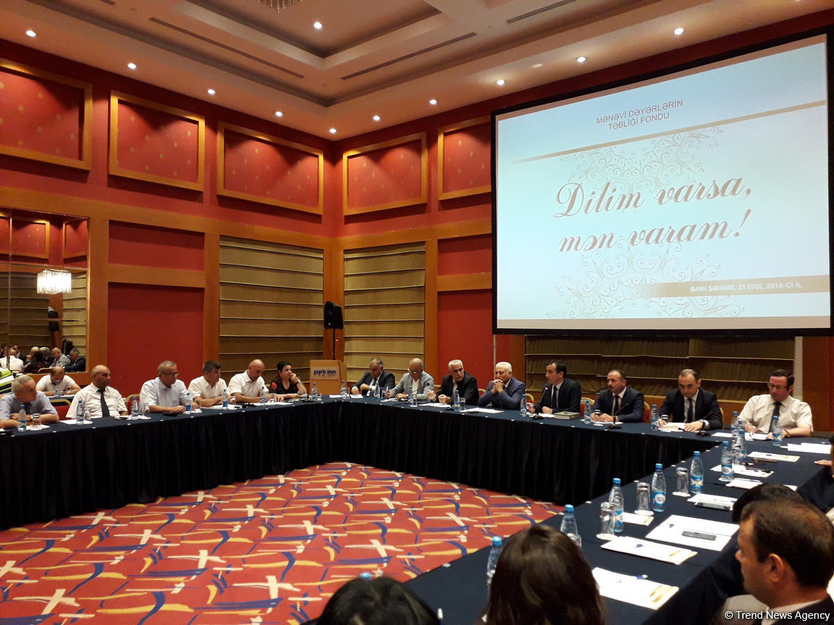 В Баку прошло мероприятие по случаю Дня азербайджанского алфавита и языка (ФОТО)