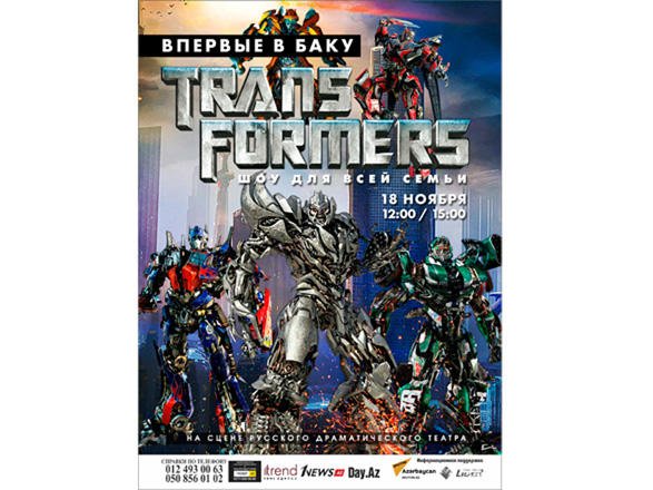 В Баку покажут уникальное и неповторимое шоу роботов (ФОТО/ВИДЕО)