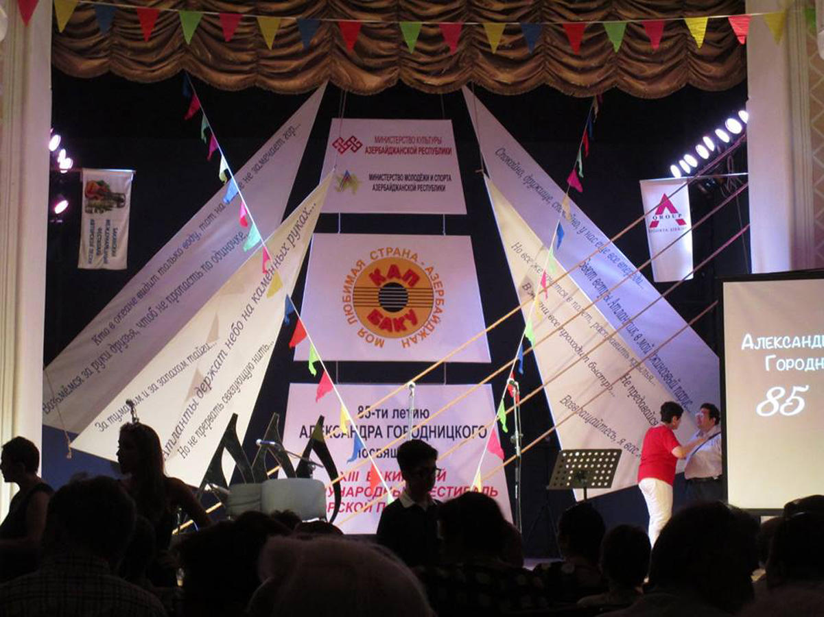 И прав спокойный Джавид, а я посрамлён в своём неверии - или Очарованный Баку (ФОТО)