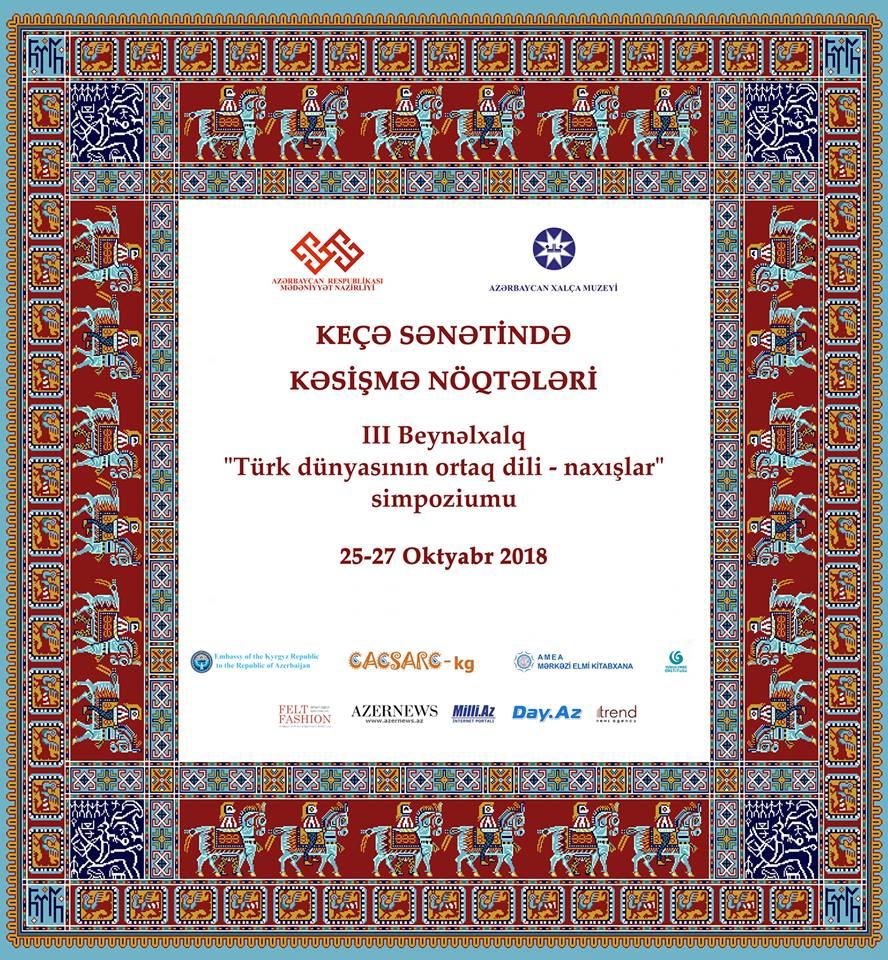 Американская художница Кристин Мартенс представит женские ритуалы в Баку