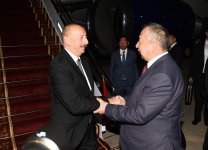 Президент Ильхам Алиев прибыл с визитом в Кыргызстан (ФОТО)