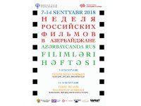 В Баку пройдет Неделя российского кино