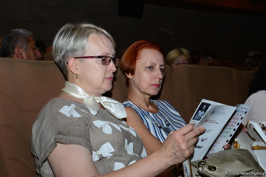 В Азербайджане стартовала Неделя российского кино (ФОТО)