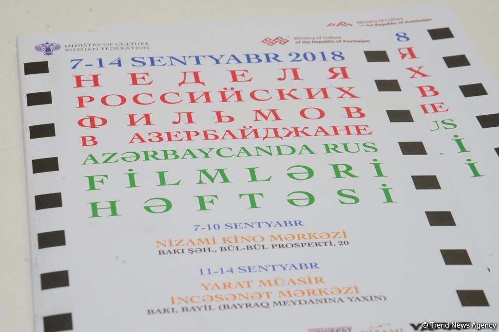 В Азербайджане стартовала Неделя российского кино (ФОТО)