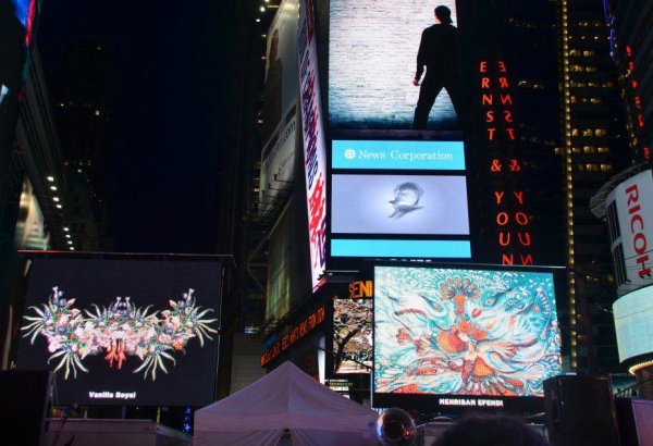 Мехрибан Эфенди представит на Всемирных играх в Черногории уникальную картину  (ФОТО)