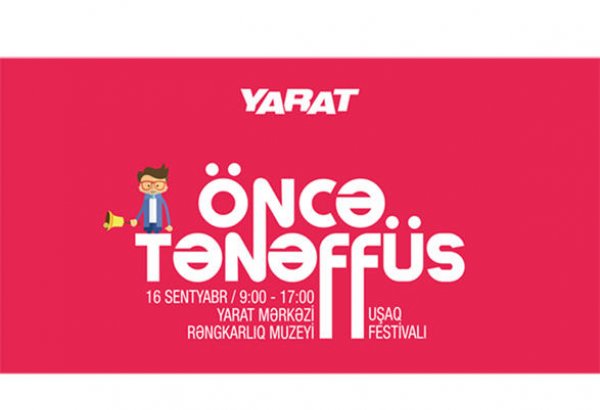 YARAT приглашает школьников на большой праздник "Сперва перемена" (ВИДЕО)