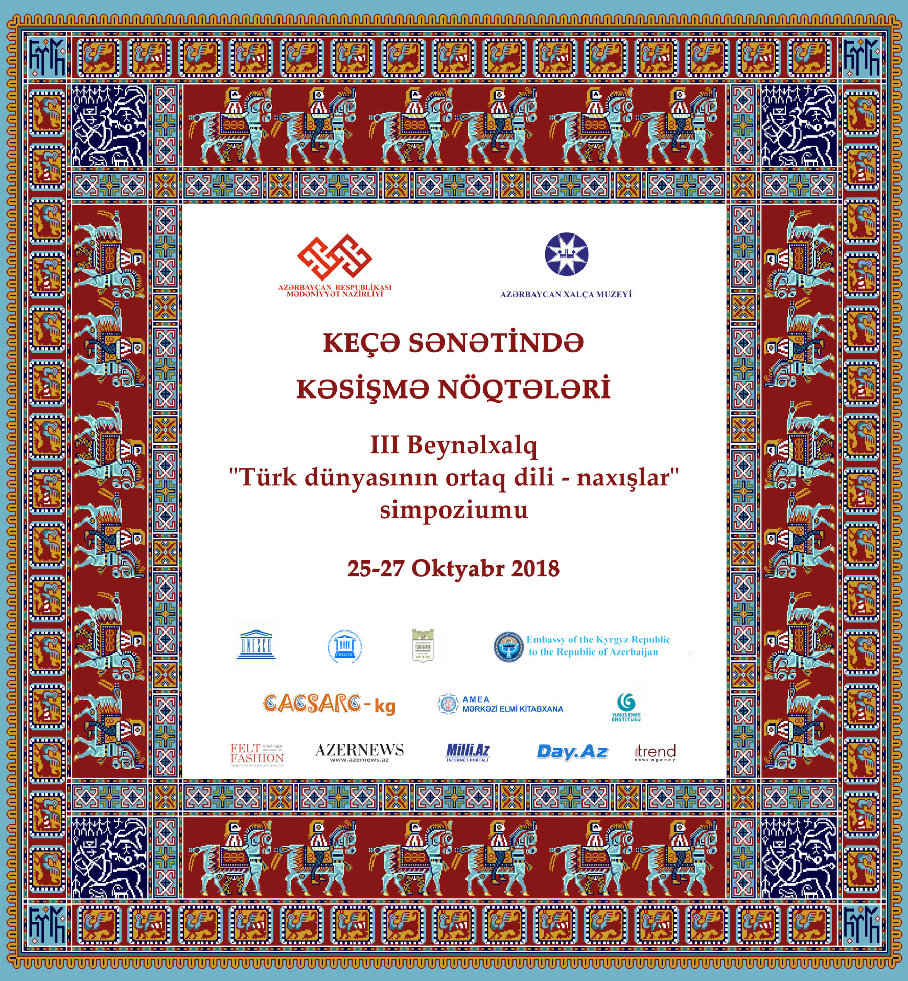 В Баку будет представлено искусство кыргызских войлочных ковров