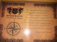 Именем азербайджанского кулинара названа звезда в созвездии Рыб (ФОТО)