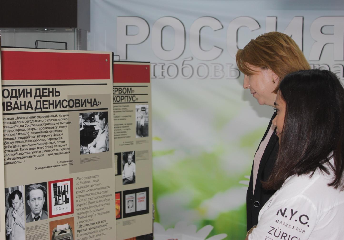 В Баку открылась фотовыставка, посвященная 100-летию Александра Солженицына (ФОТО)