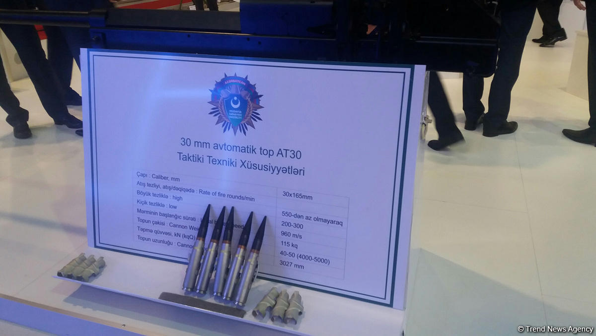 Азербайджан выпустил автоматическую пушку (ФОТО)