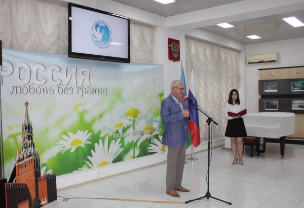 В Баку отметили юбилей Расула Гамзатова (ФОТО)