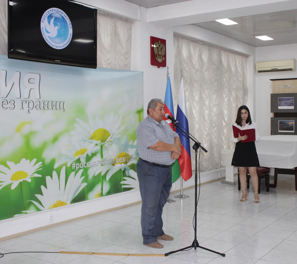 В Баку отметили юбилей Расула Гамзатова (ФОТО)