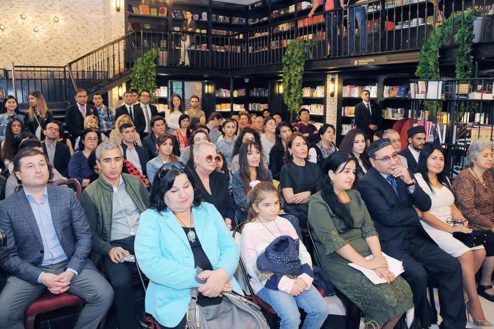 На вечере поэзии Насими состоялась презентация книг вице-президента Фонда Гейдара Алиева Лейлы Алиевой (ФОТО)