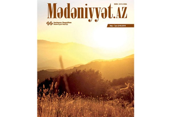 Вышел в свет новый выпуск журнала Mədəniyyət.AZ (ФОТО)