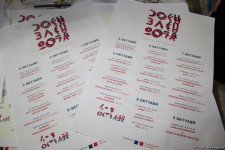 В Баку открылся Международный фестиваль DokuBaku (ФОТО)