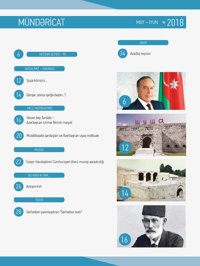 Вышел в свет новый выпуск журнала Mədəniyyət.AZ (ФОТО)