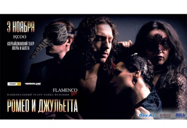 В Баку появится побережье жаркой Андалусии – страстная музыка каблуков и кастаньет