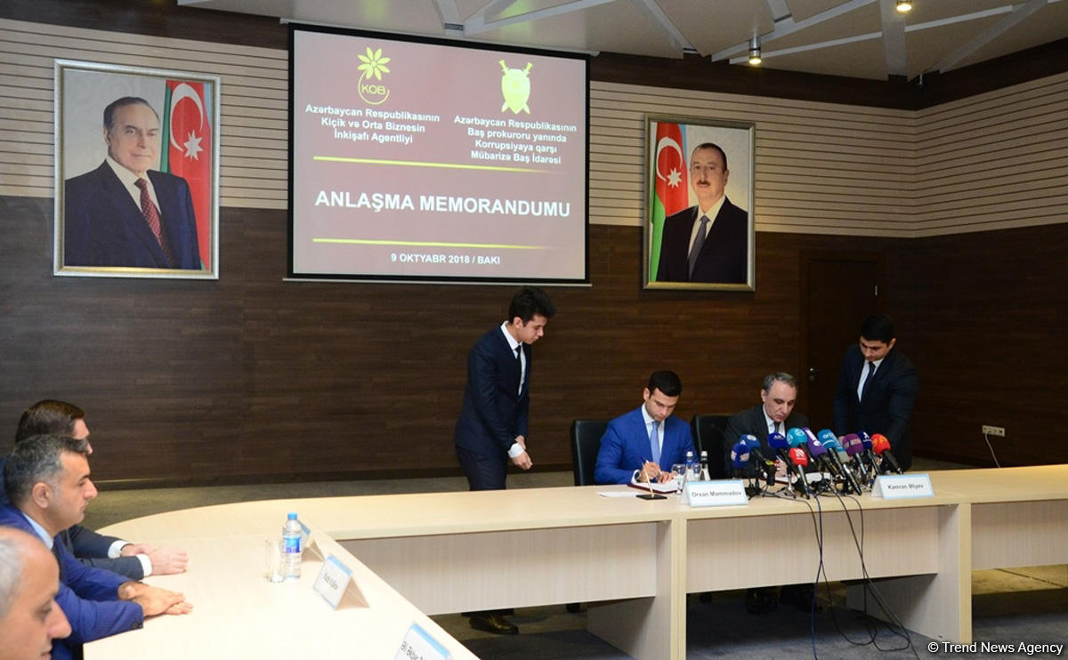 Главное управление по борьбе с коррупцией и Агентство развития малого и среднего бизнеса Азербайджана подписали меморандум (ФОТО)
