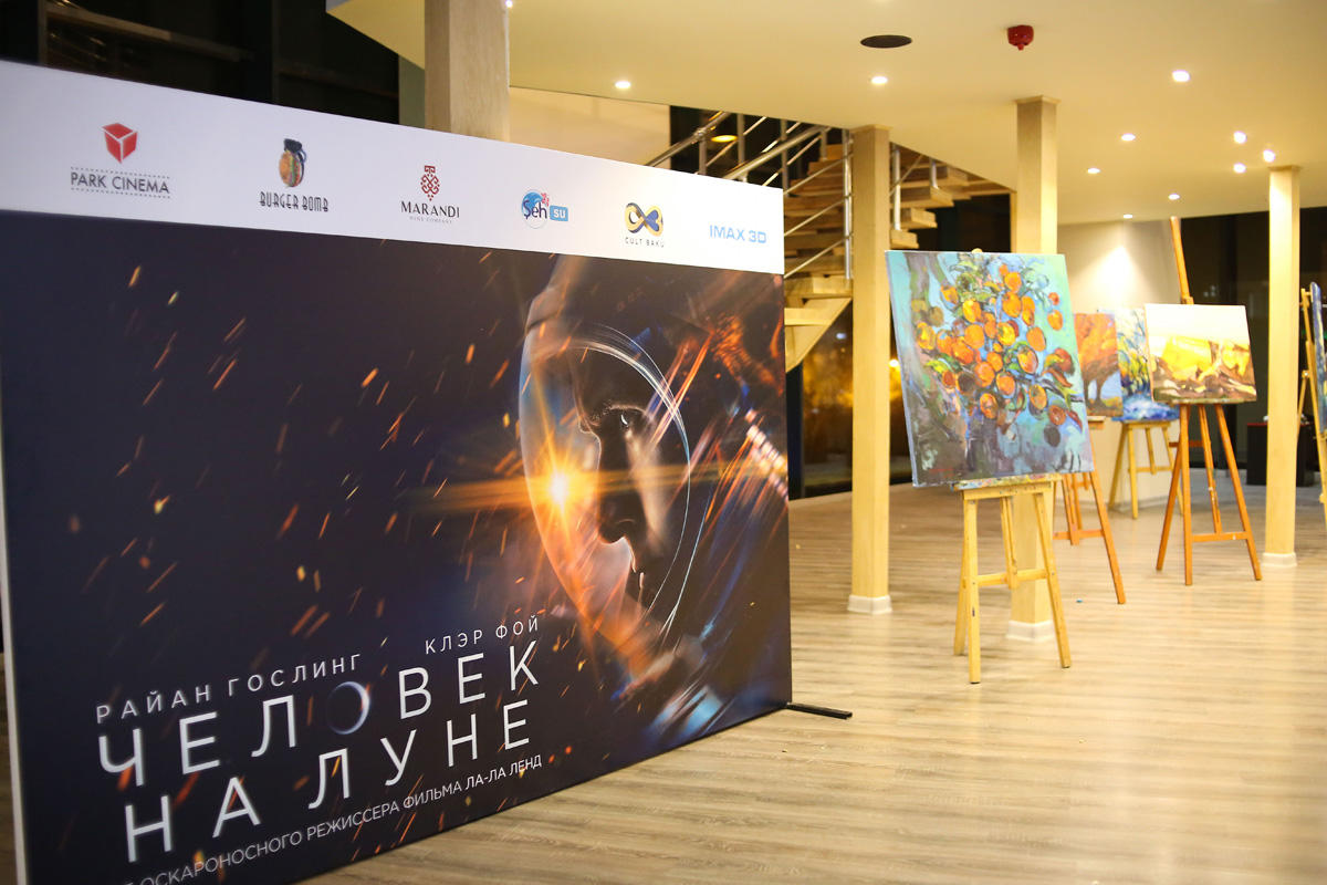 Человек на Луне, или Райан Гослинг с бакинцами (ВИДЕО, ФОТО)