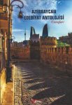 В Баку прошел вечер поэзии тюркского мира (ФОТО)