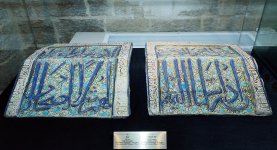 Вице-президент Фонда Гейдара Алиева Лейла Алиева приняла участие в выставке
 «Наследие Ширваншахов в музеях мира» (ФОТО)