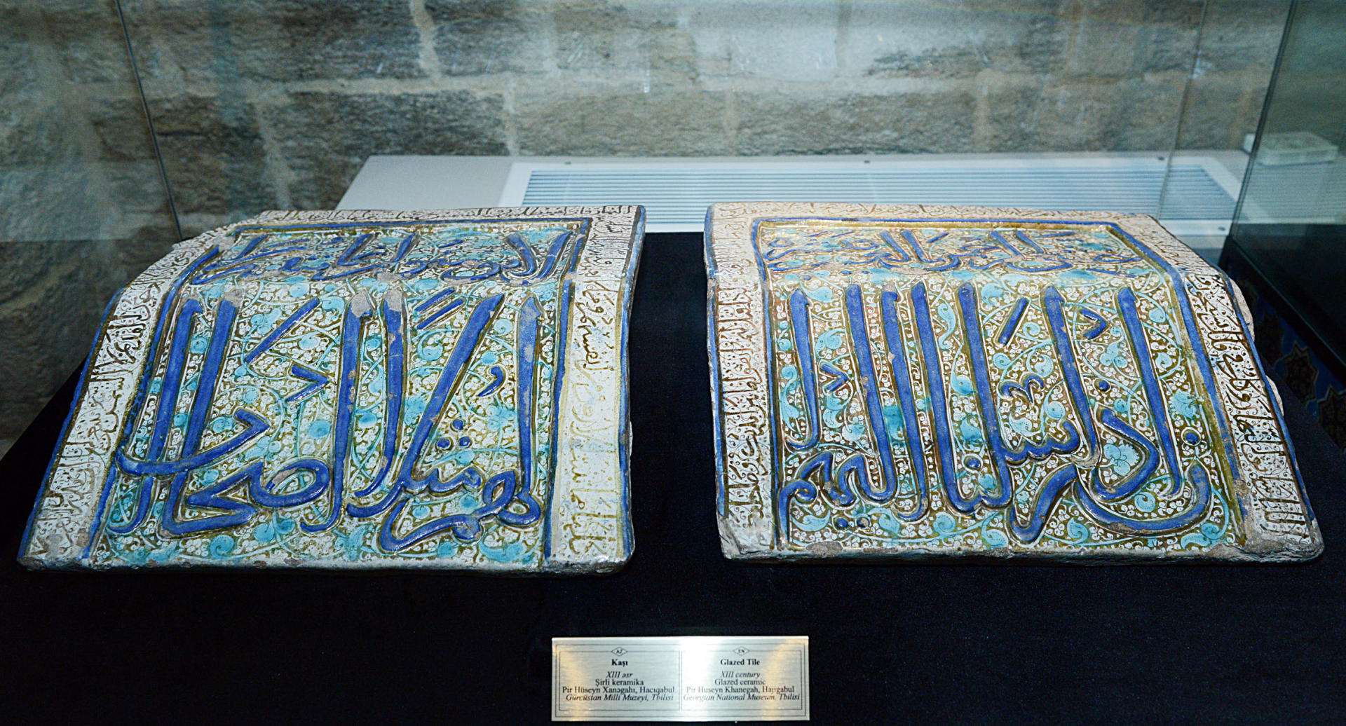 Вице-президент Фонда Гейдара Алиева Лейла Алиева приняла участие в выставке
 «Наследие Ширваншахов в музеях мира» (ФОТО)