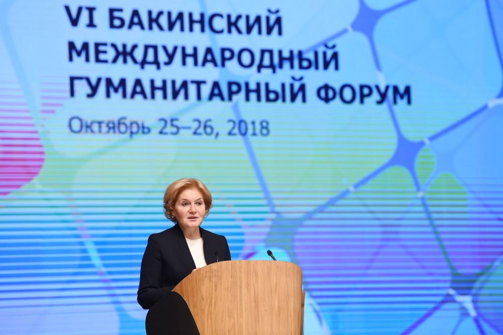 Президент Ильхам Алиев и Первая леди Мехрибан Алиева приняли участие в церемонии открытия VI Бакинского международного гуманитарного форума (ФОТО)