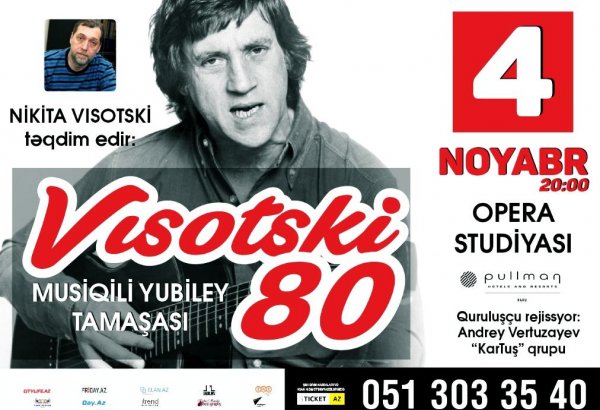 Сын Владимира Высоцкого обратился к бакинцам (ВИДЕО)