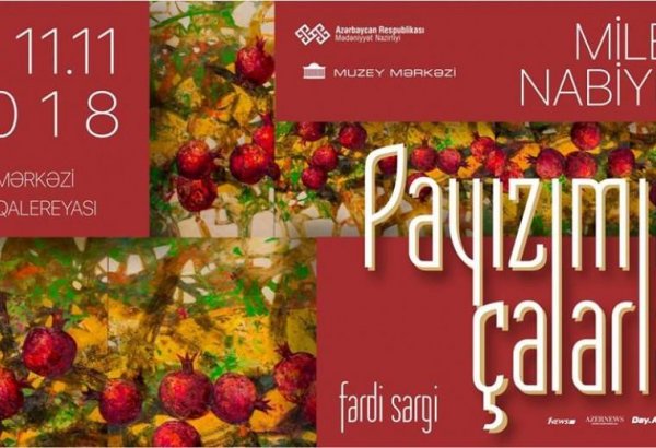 Оттенки осени азербайджанской художницы (ФОТО)