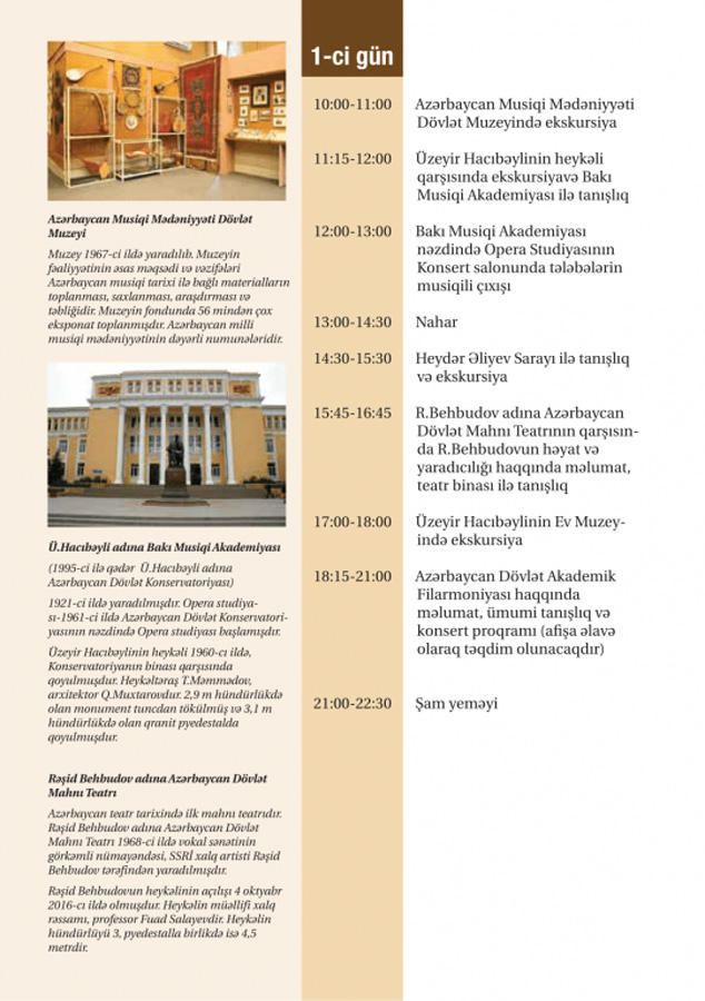 В Азербайджане представлен интересный маршрут "Путешествие в музыкальную столицу Востока"  (ФОТО)