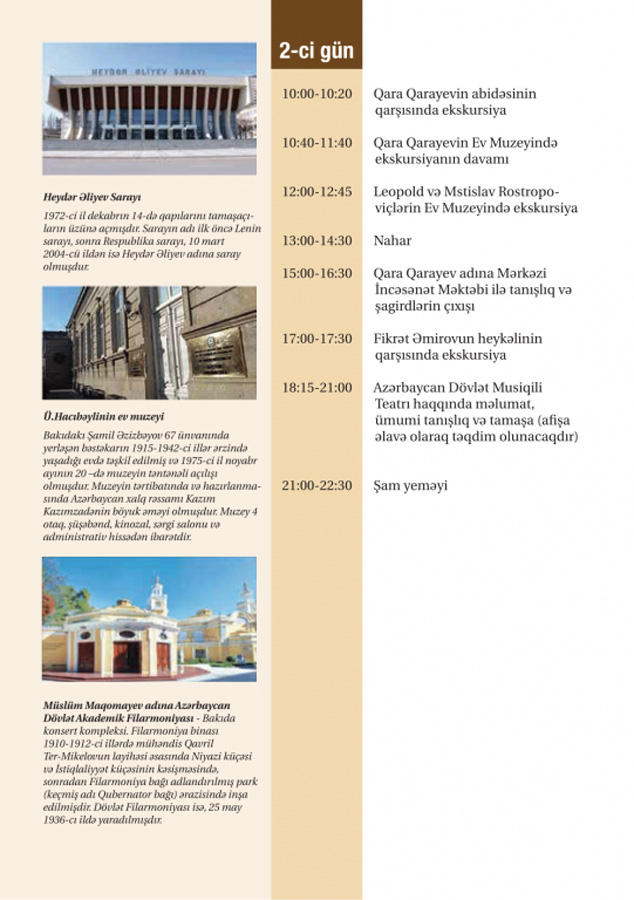 В Азербайджане представлен интересный маршрут "Путешествие в музыкальную столицу Востока"  (ФОТО)