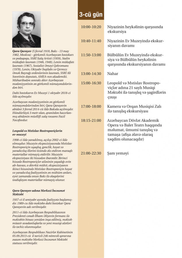 В Азербайджане представлен интересный маршрут "Путешествие в музыкальную столицу Востока"  (ФОТО)