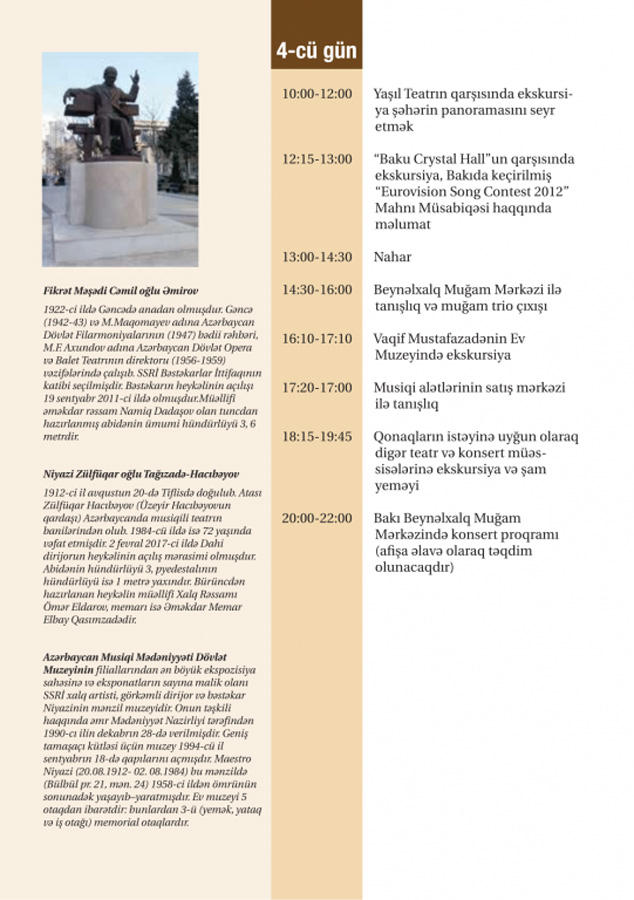 В Азербайджане представлен интересный маршрут "Путешествие в музыкальную столицу Востока"  (ФОТО)