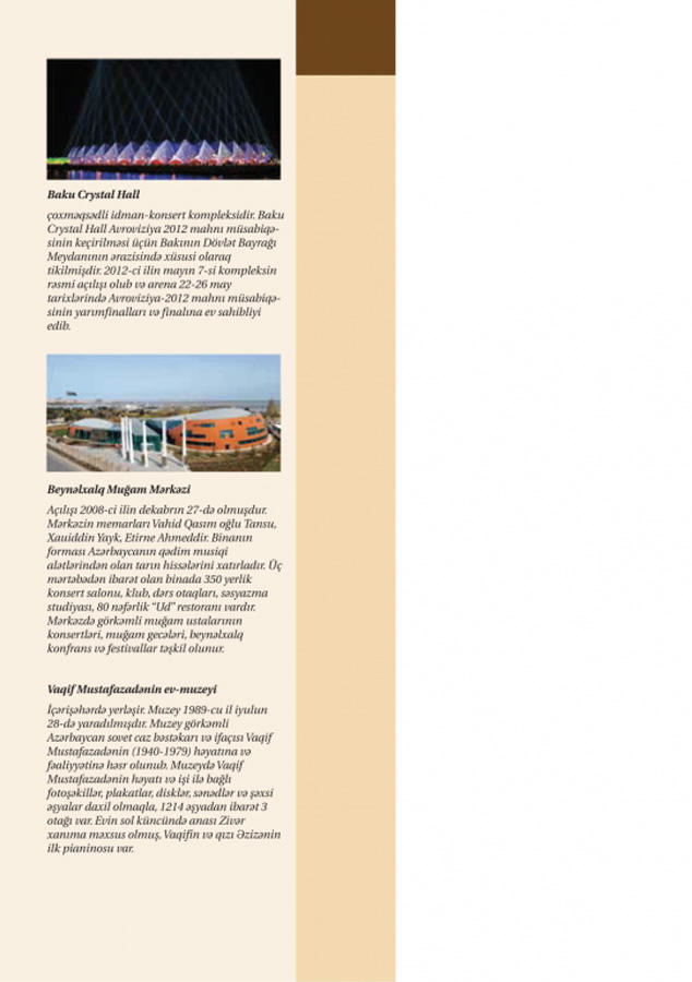 В Азербайджане представлен интересный маршрут "Путешествие в музыкальную столицу Востока"  (ФОТО)