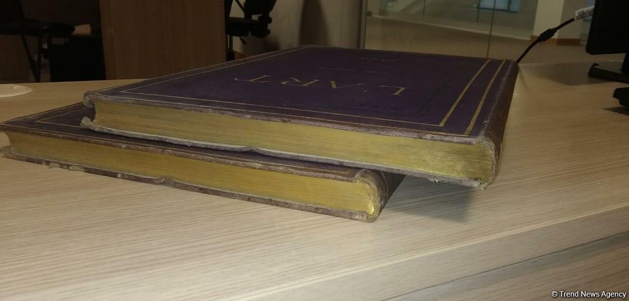 В Центральной научной библиотеке Азербайджана хранится 20 старинных книг (ФОТО)