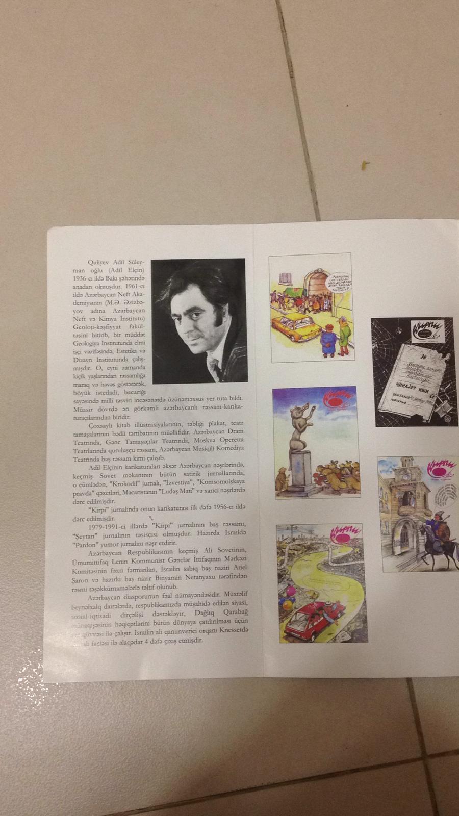 Адиль Гулиев: Памяти художника, мастера карикатуры, отца и друга (ФОТО)